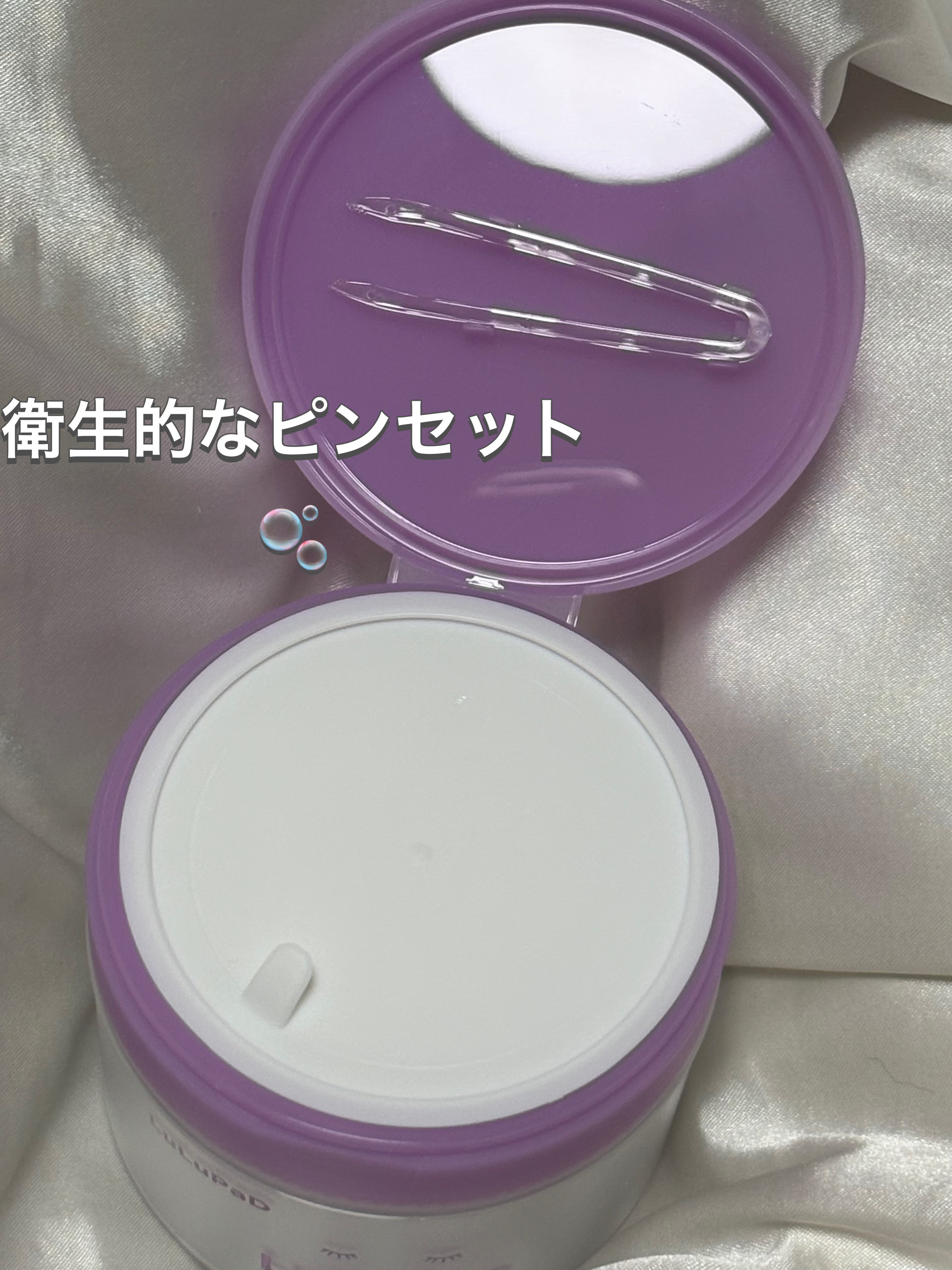 ルルルン トナーパッド ふきとりOFF/ルルルン/トナーパッドを使ったクチコミ（2枚目）