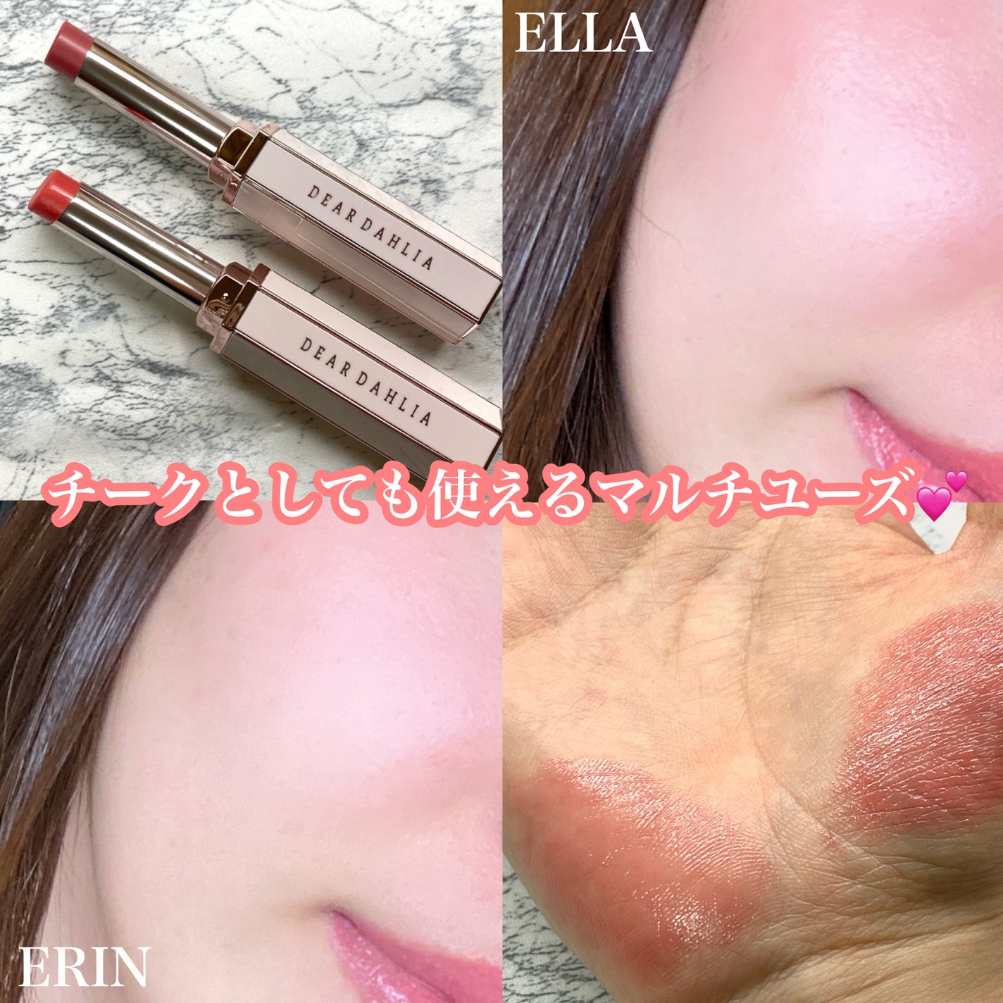 リップアルアグロウシャイン/DEAR DAHLIA/口紅を使ったクチコミ(5枚目)
