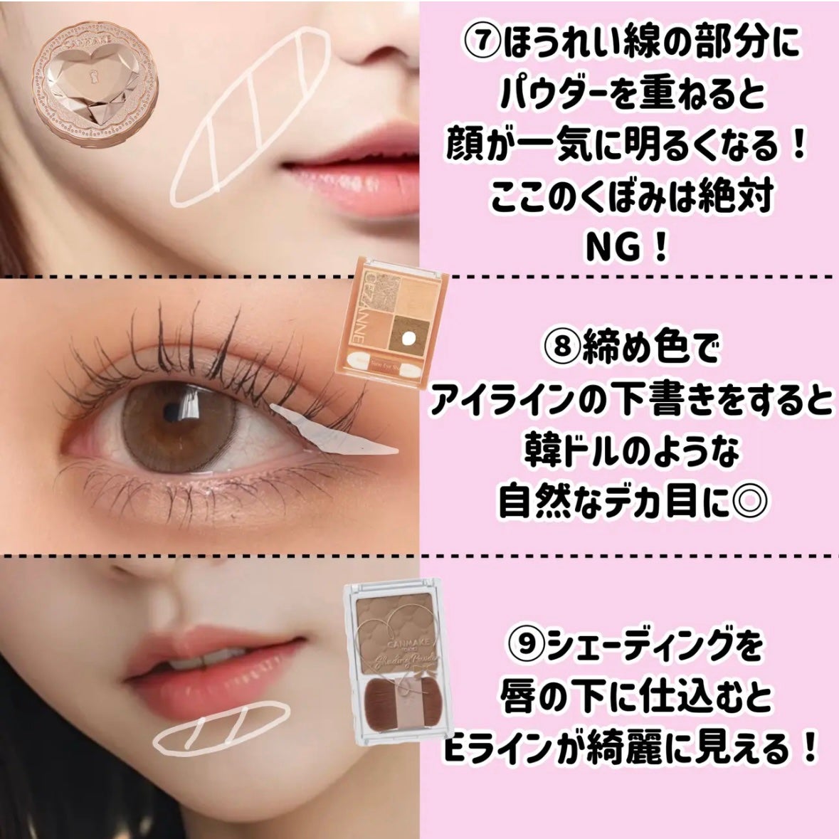 シェーディングパウダー/キャンメイク/シェーディングを使ったクチコミ(5枚目)