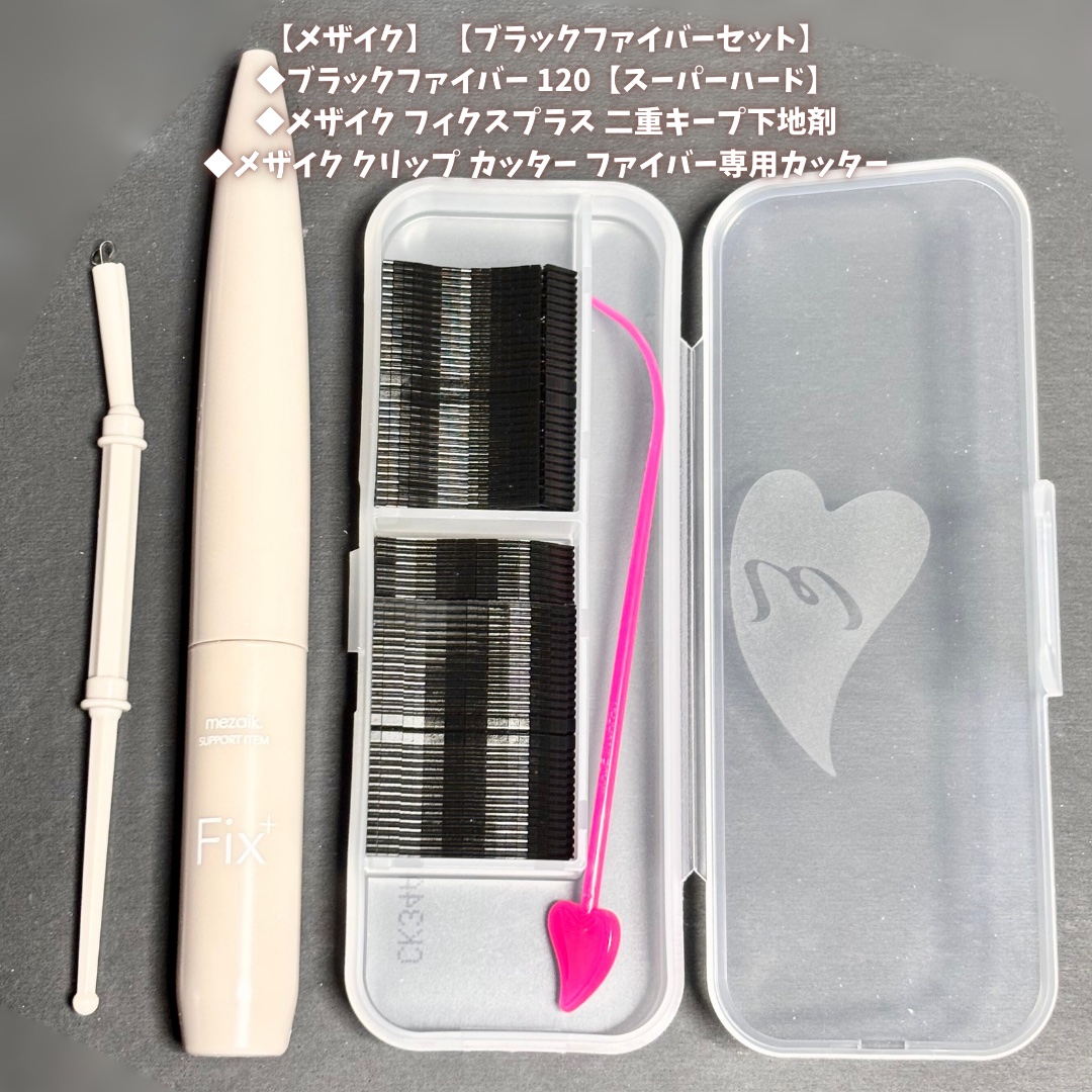 メザイク クリップ カッター ファイバー専用カッター/メザイク/二重まぶた用アイテムを使ったクチコミ（2枚目）