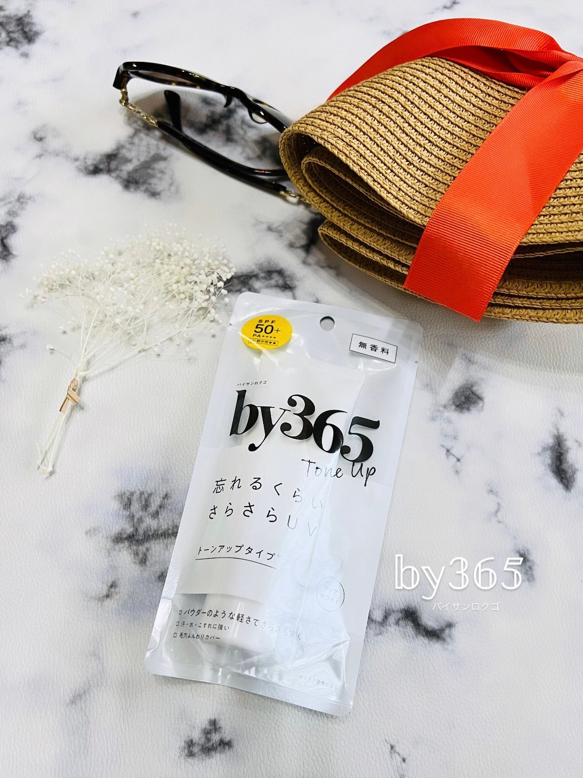 by365 パウダリーUVクリーム トーンアップ/ナリスアップ/日焼け止め・UVケアを使ったクチコミ(1枚目)