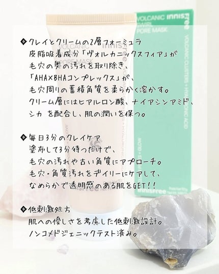 を使ったクチコミ(2枚目)