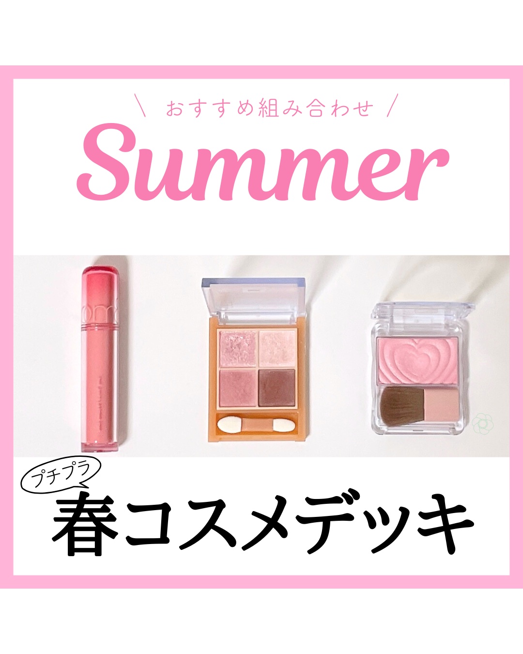 ベージュトーンアイシャドウ/CEZANNE/アイシャドウパレットを使ったクチコミ（1枚目）