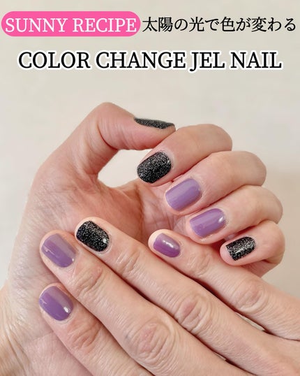 SUNNY RECIPE COLOR CHANGE GEL NAIL/SUNNY RECIPE/ネイルシールを使ったクチコミ(1枚目)