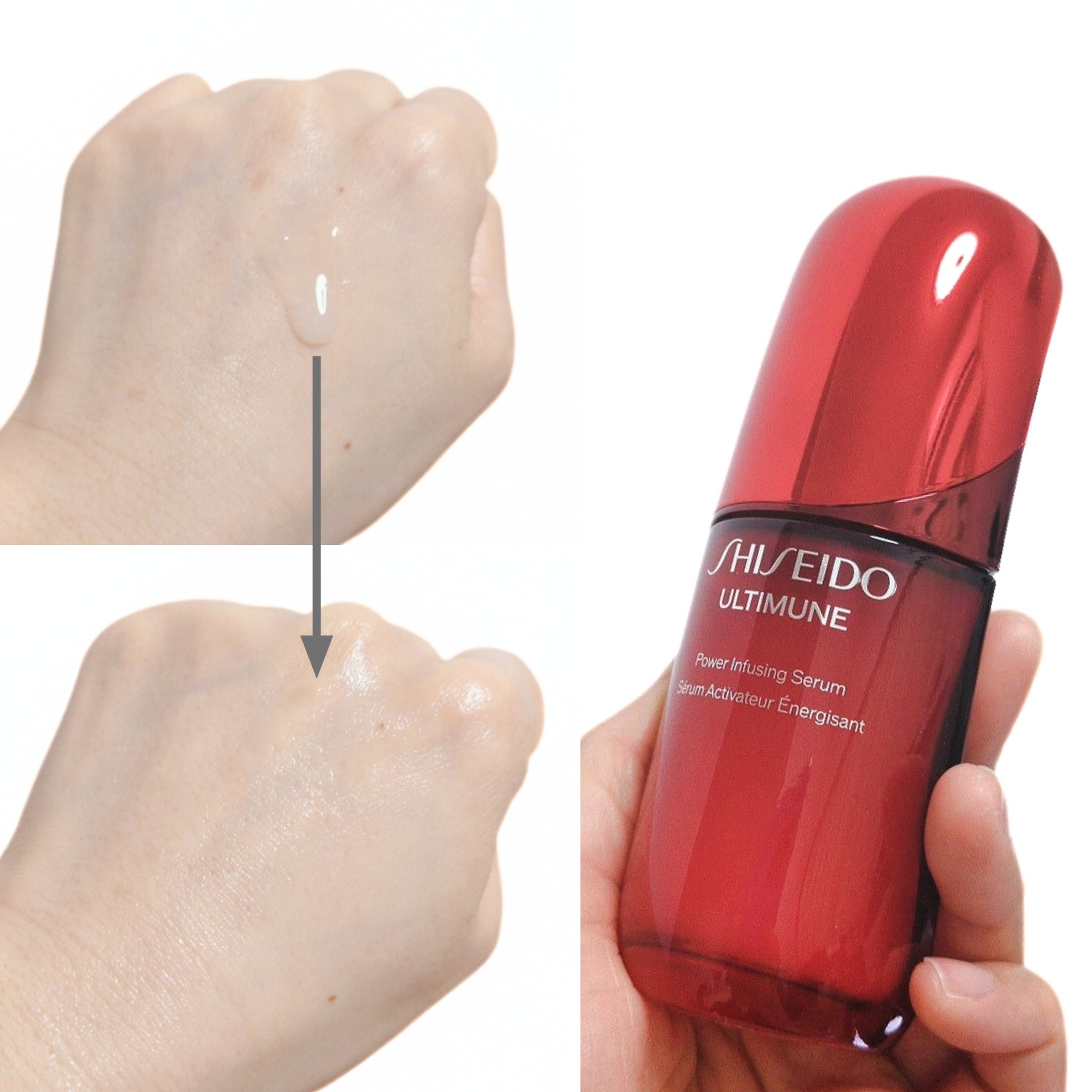 アルティミューン™ パワライジング セラム/SHISEIDO/美容液を使ったクチコミ（3枚目）