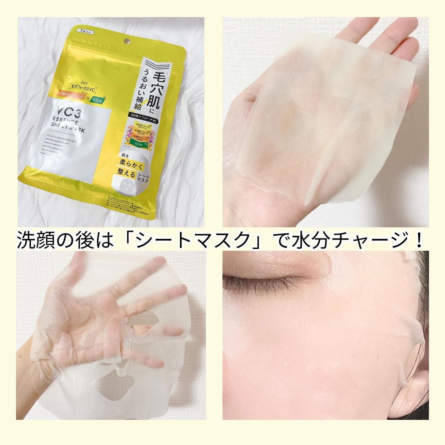 毛穴フォーカスVC VC3ディープポイントウォッシュ/pdc/洗顔フォームを使ったクチコミ(5枚目)