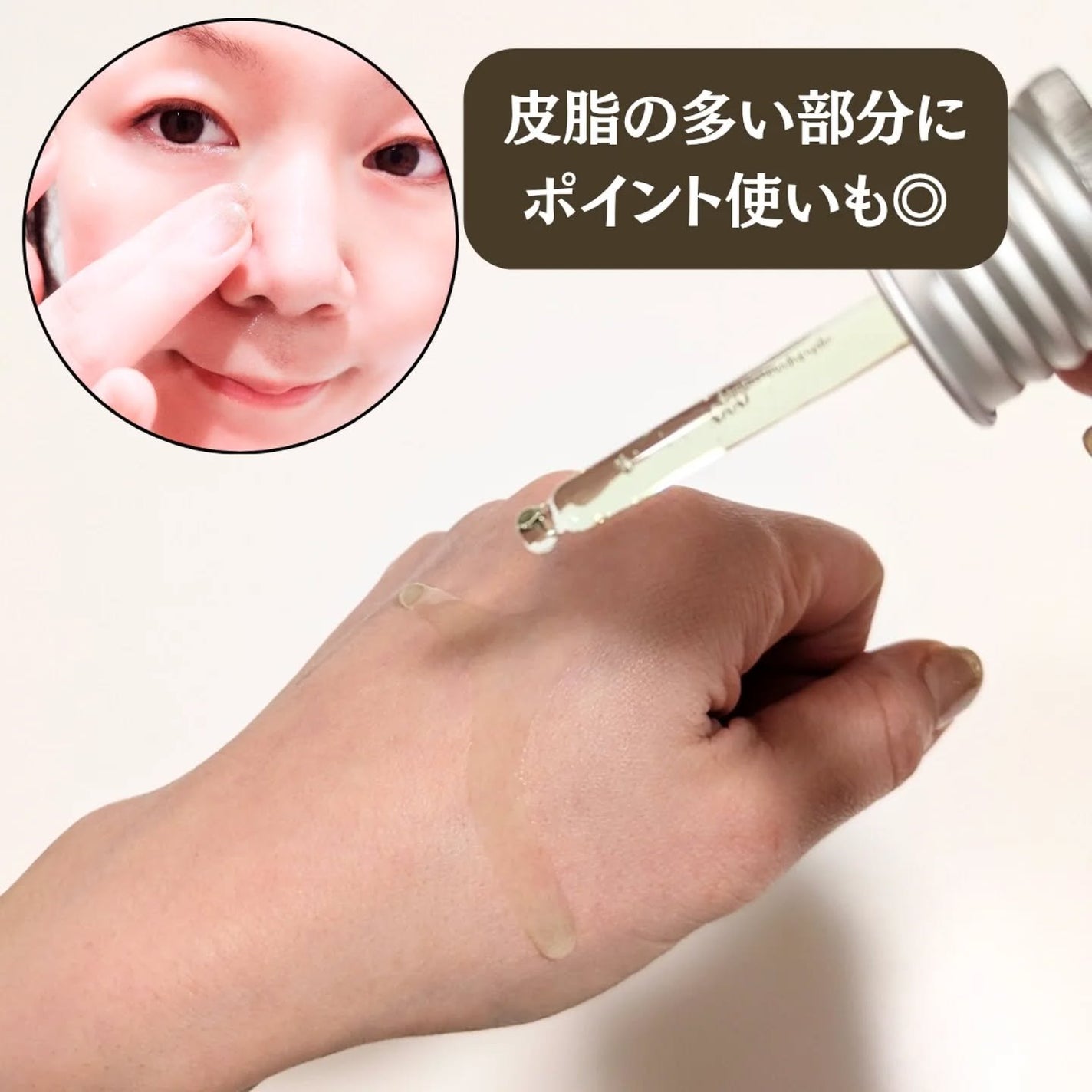 アゼライン酸15 インテンスカーミングセラム/Anua/美容液を使ったクチコミ(4枚目)