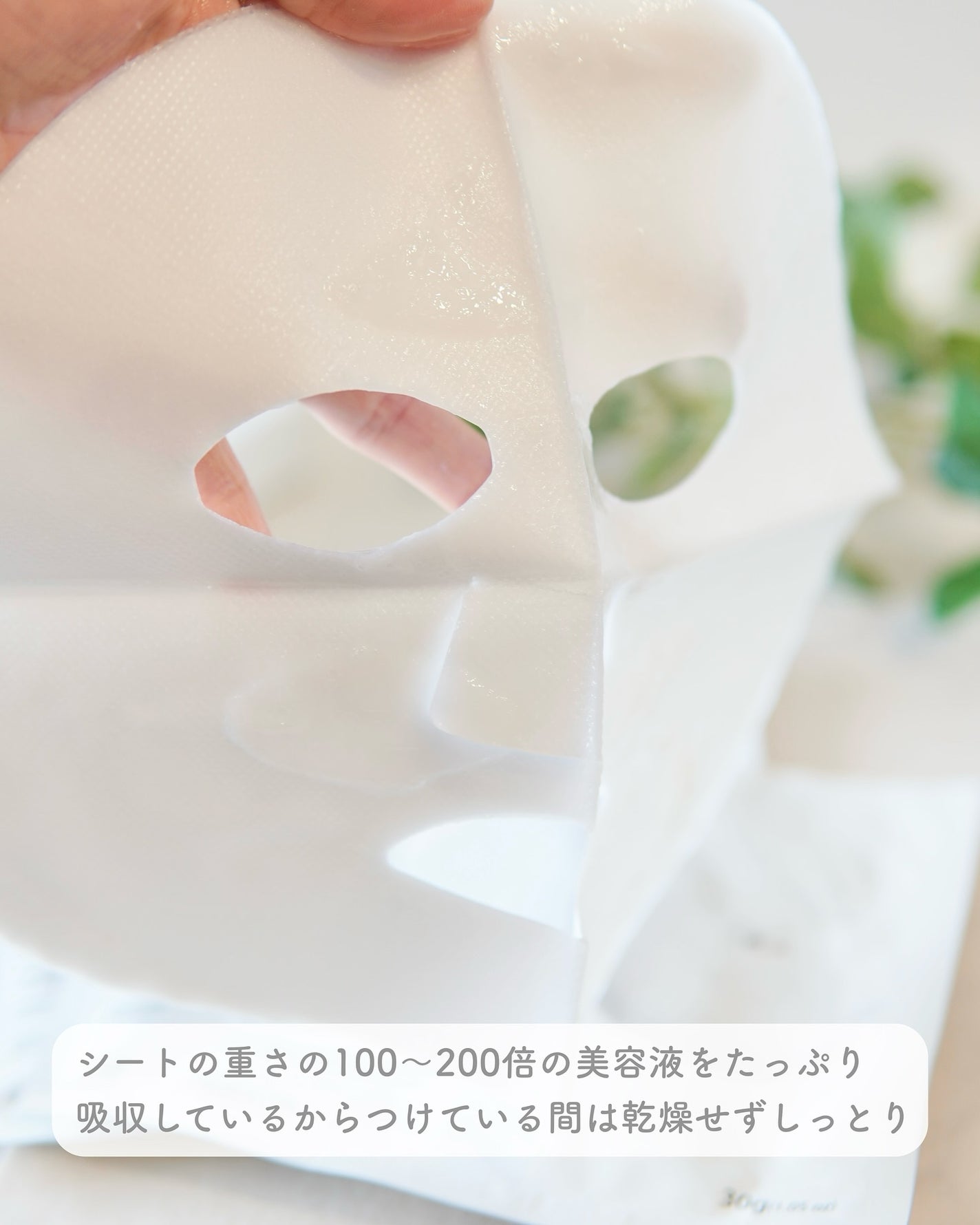 ひーちゃん🍒フォロバ on LIPS 「.VEMONTESEXOGARtraserpremiumマスク..」(5枚目)