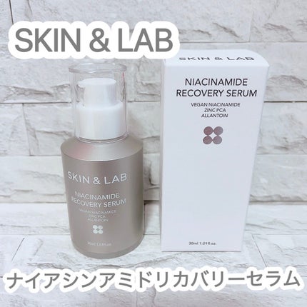 ヴィーガンナイアシンアミドリカバリーセラム/SKIN&LAB/美容液を使ったクチコミ(1枚目)