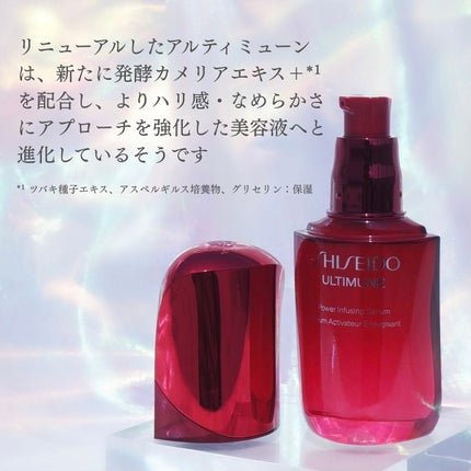 ã¢ã«ãã£ãã¥ãŒã³â¢ ãã¯ã©ã€ãžã³ã° ã»ã©ã /SHISEIDO/çŸå®¹æ¶²ã䜿ã£ãã¯ãã³ãïŒ2æç®ïŒ