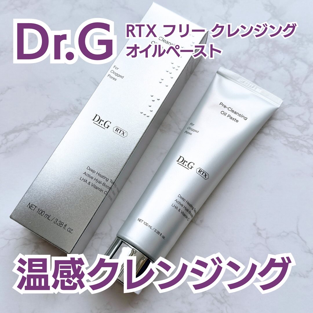  RTXフリークレンジングオイルペースト/Dr.G/オイルクレンジングを使ったクチコミ（1枚目）