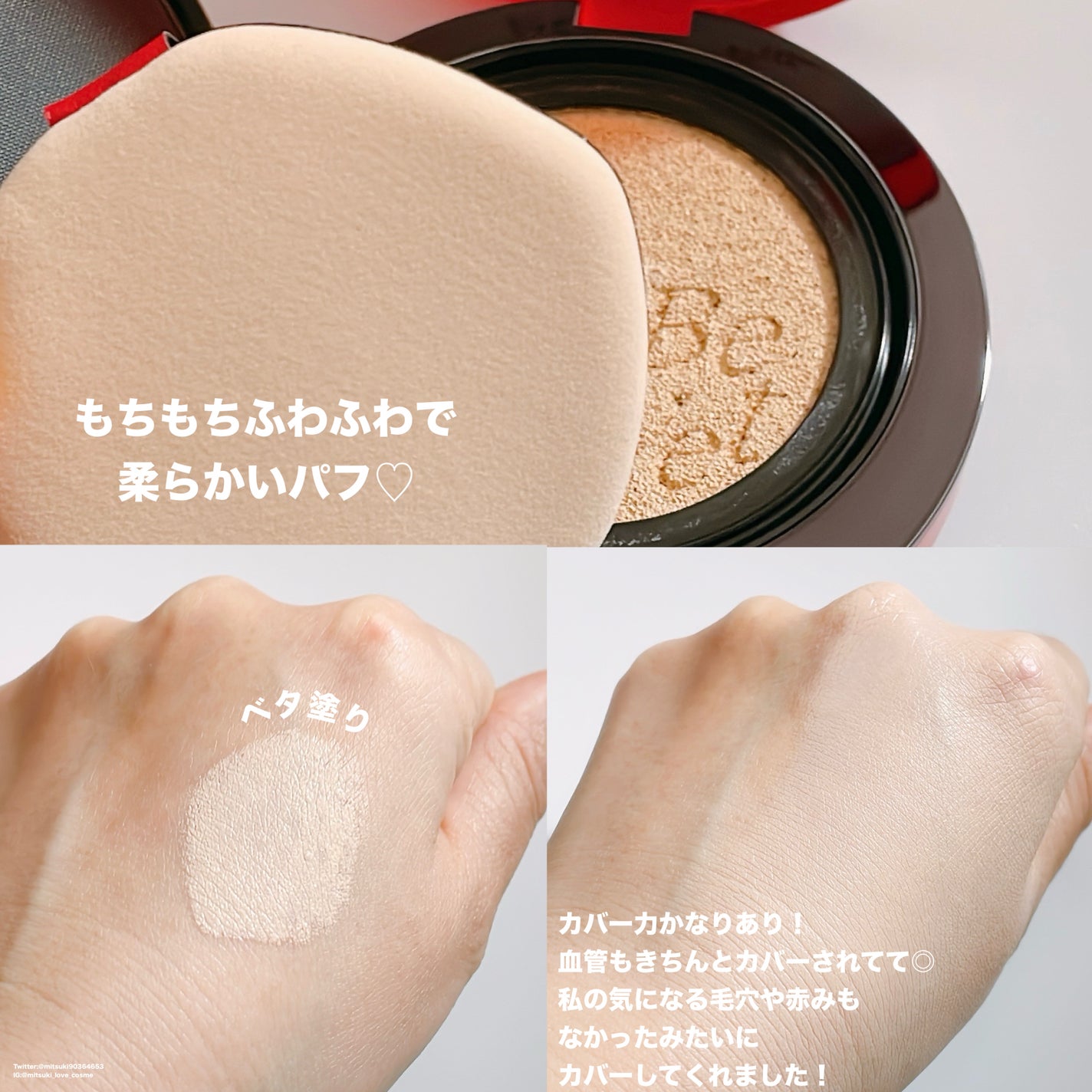 ããŒãã«ãããã«ããŒã¯ãã·ã§ã³/espoir/ã¯ãã·ã§ã³ãã¡ã³ããŒã·ã§ã³ã䜿ã£ãã¯ãã³ãïŒ3æç®ïŒ