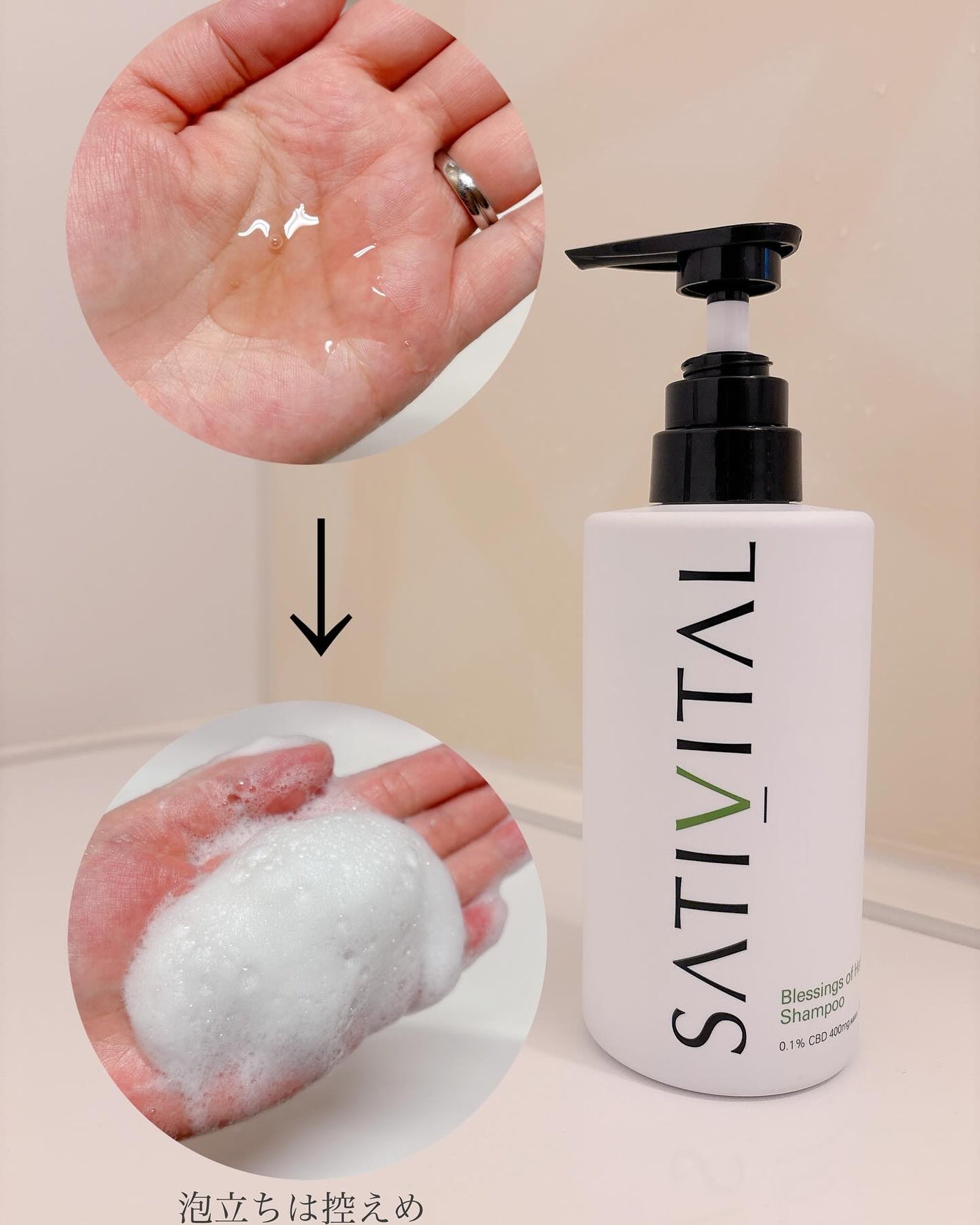 ブレッシングス オブ ヘンプ シャンプー/SATIVITAL/シャンプー・コンディショナーを使ったクチコミ(2枚目)
