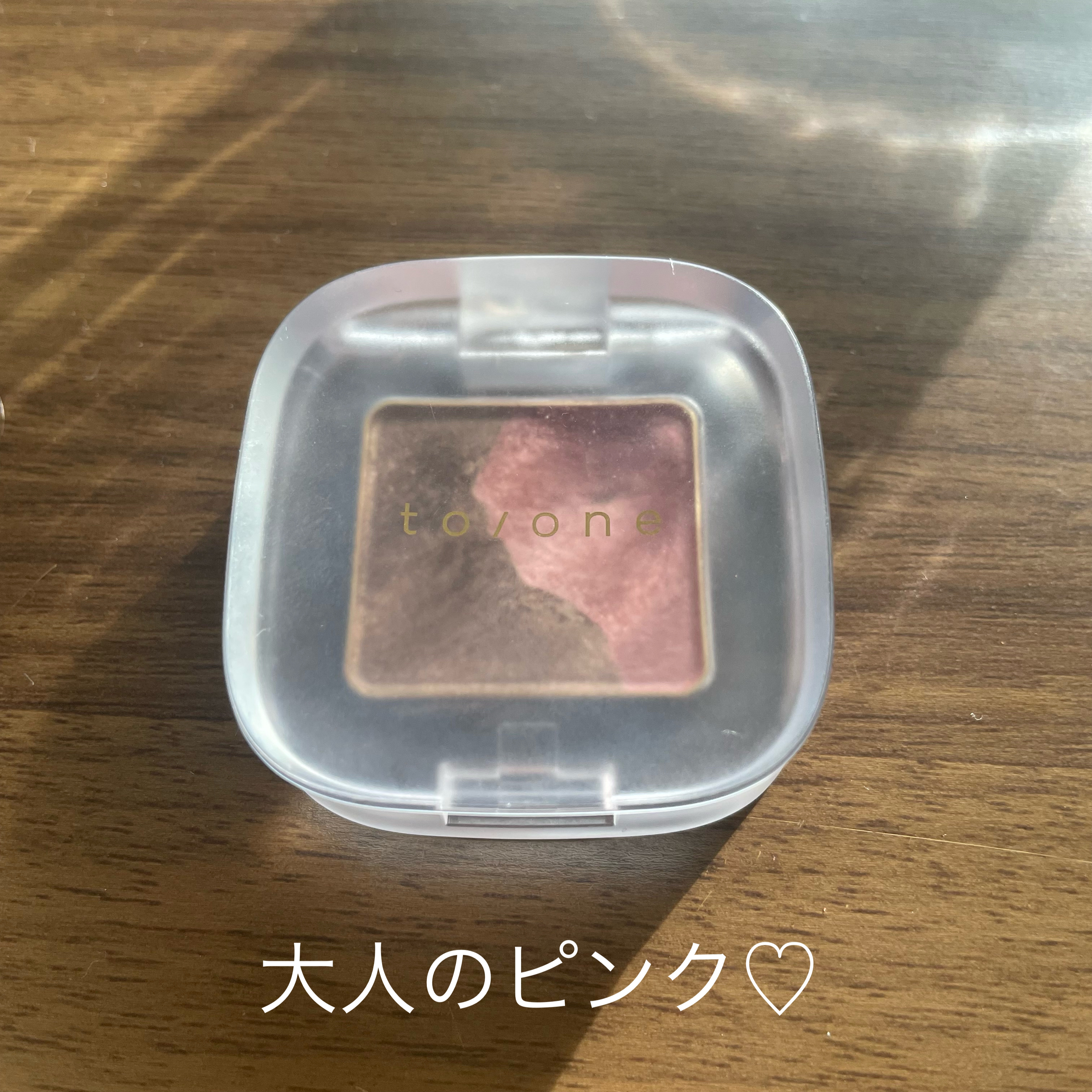 ペタル フロート アイシャドウ/to/one/アイシャドウパレットを使ったクチコミ（1枚目）