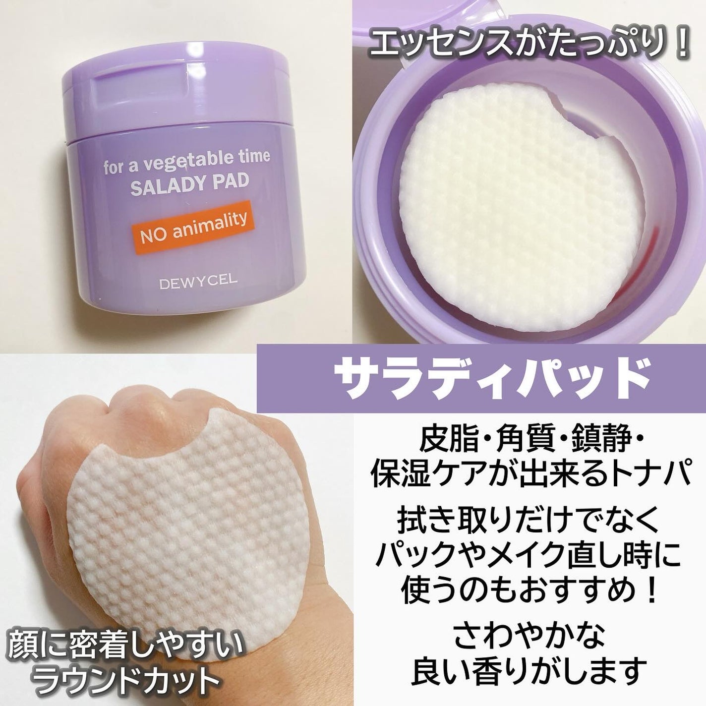 ポアーテンクリーム/DEWYCEL/化粧下地を使ったクチコミ(2枚目)