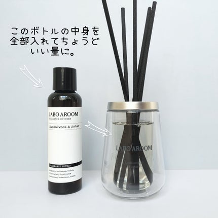 ディフューザー サンダルウッド&アンバー  本体(75mL)/LABO AROOM/ルームフレグランスを使ったクチコミ(3枚目)