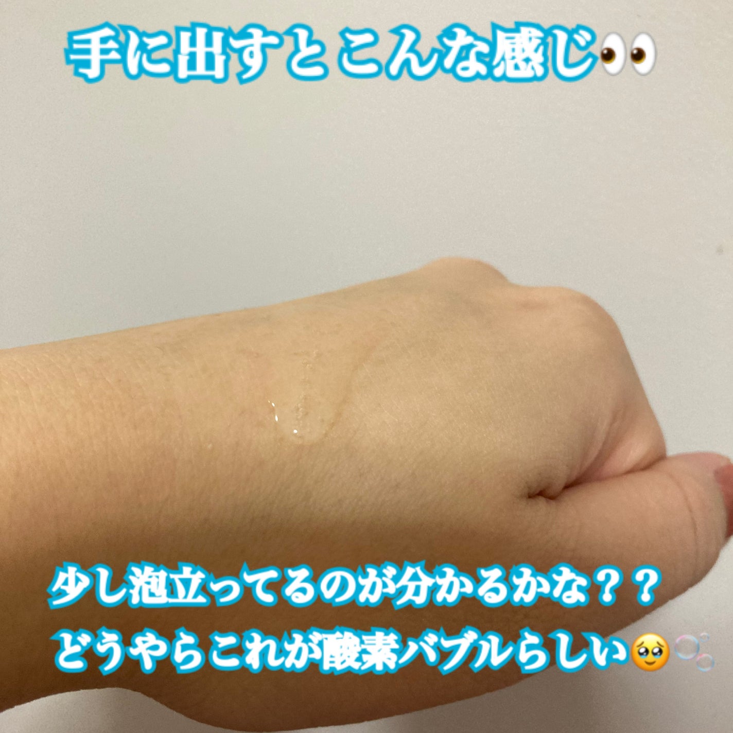 サミュ ガラクトポア オーツートナー/SAM'U/化粧水を使ったクチコミ(6枚目)