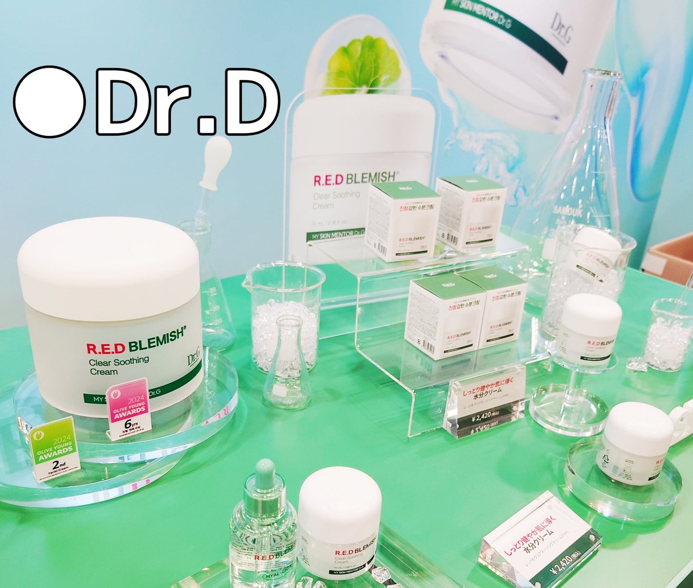 ãããðž on LIPS ãæ¥æ¬åã®ãããã¢ããã€ãã³ãK-cosmeFestivalR..ãïŒ3æç®ïŒ