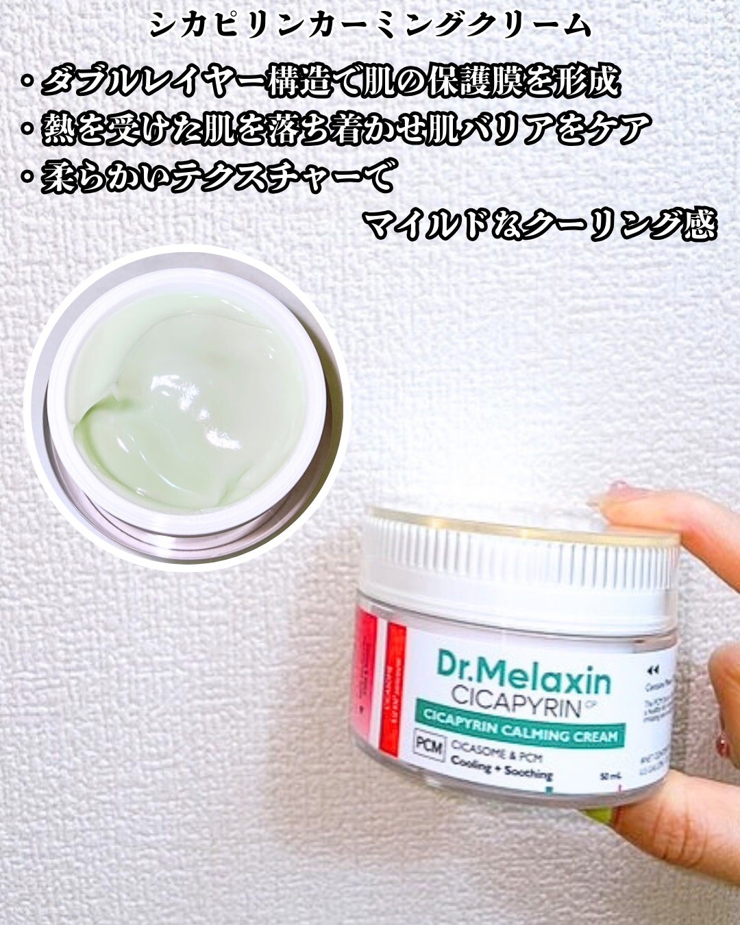 シカピリン カーミング セパレートトナーパッド/Dr.Melaxin/トナーパッドを使ったクチコミ(5枚目)