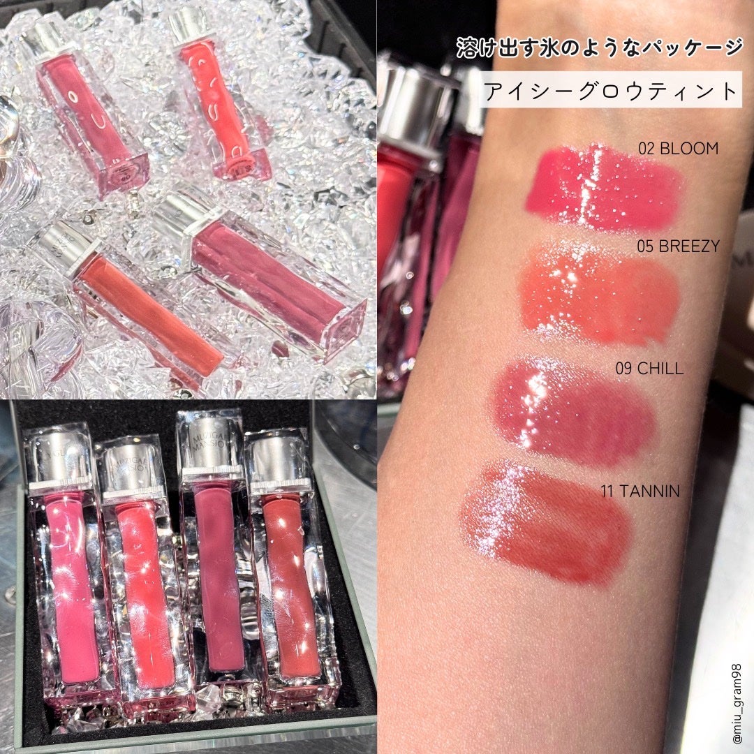 ã¿ãð· on LIPS ãéåœçºã®ãŽã£ãŒã¬ã³ã³ã¹ã¡ãã©ã³ãMUZIGAEMANSION(..ãïŒ7æç®ïŒ