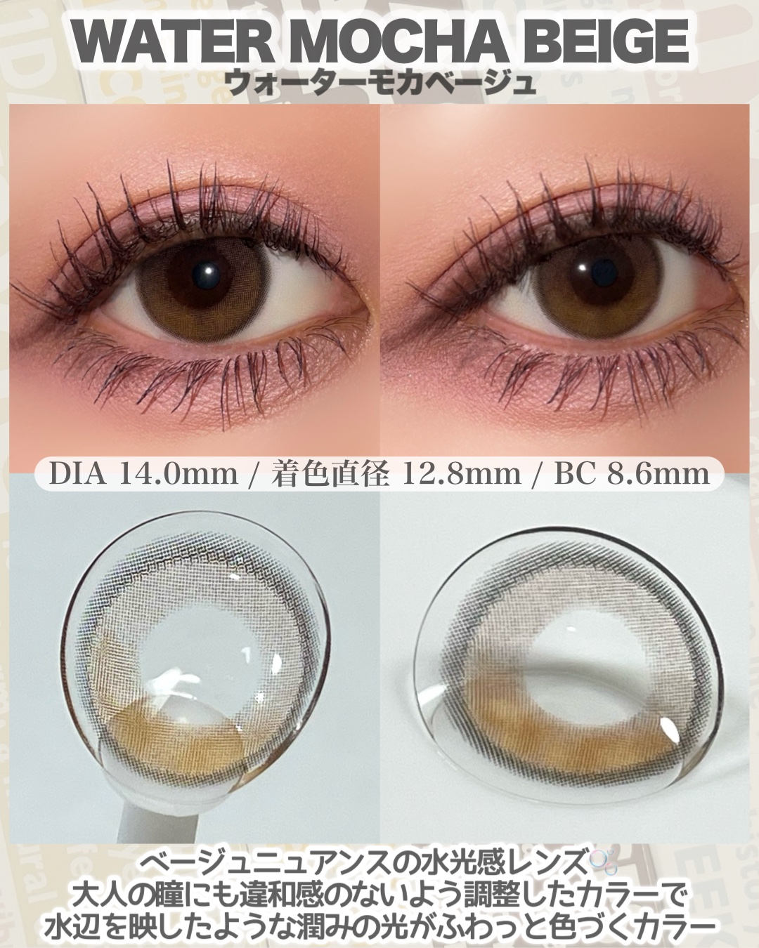 envie 1day/envie/ワンデー（１DAY）カラコンを使ったクチコミ（2枚目）