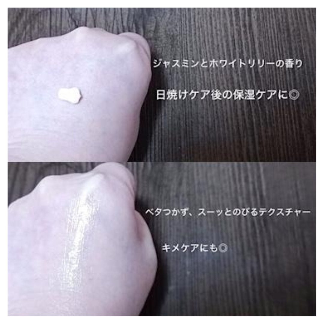 バイブラント ラディアンス アロマミルク/ジョンソンボディケア/ボディミルクを使ったクチコミ(2枚目)