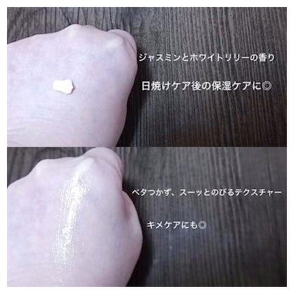 バイブラント ラディアンス アロマミルク/ジョンソンボディケア/ボディミルクを使ったクチコミ(2枚目)