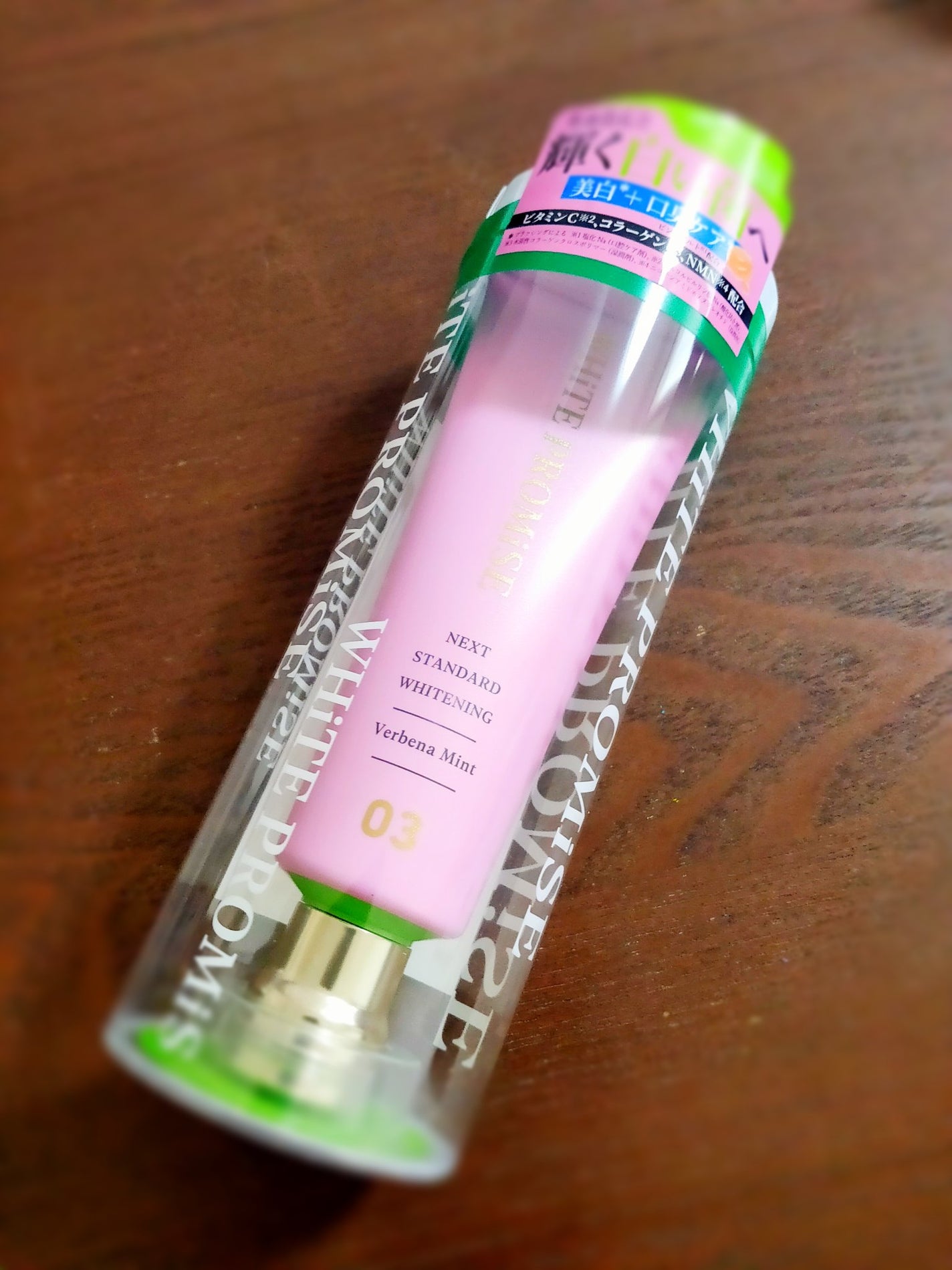 ホワイトプロミス 美白*+口臭ケア/WHiTE PROMiSE/歯磨き粉を使ったクチコミ(1枚目)