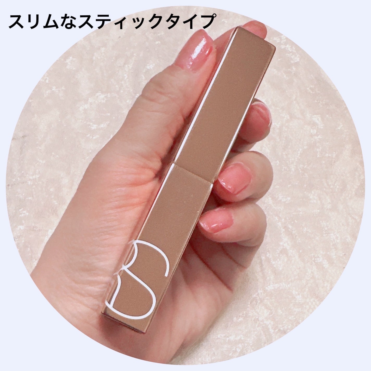 アフターグロー センシュアルシャイン リップスティック/NARS/口紅を使ったクチコミ(5枚目)