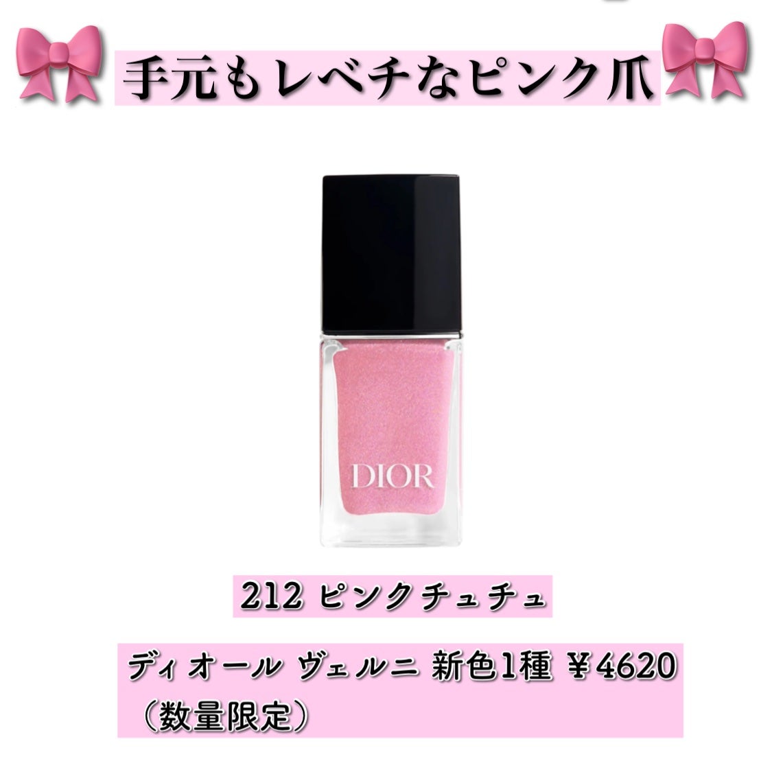 ディオールスキン フォーエヴァー グロウ マキシマイザー/Dior/ハイライトを使ったクチコミ(5枚目)