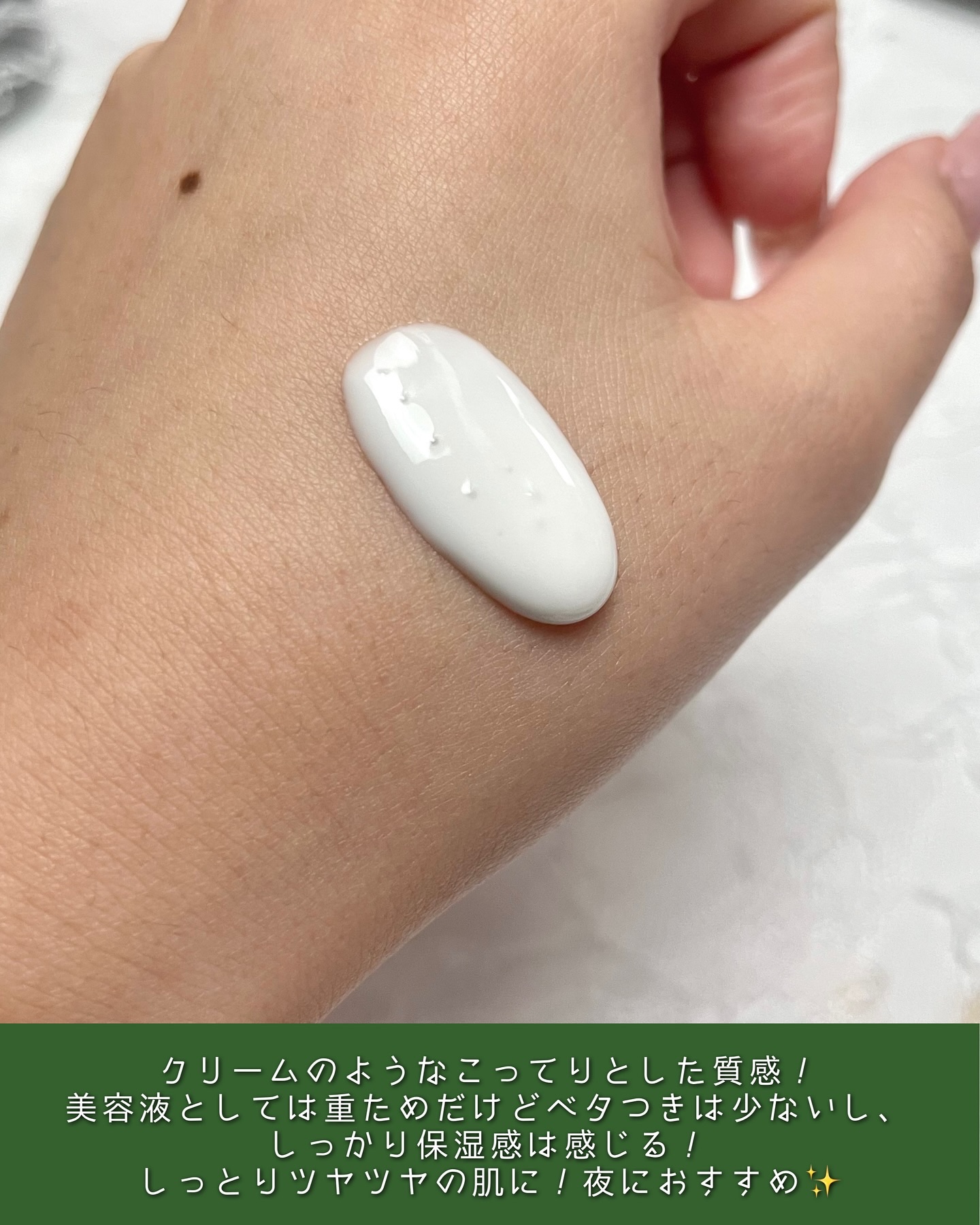 ラディエンスメラホワイトセラム/HEARIM/美容液を使ったクチコミ（3枚目）