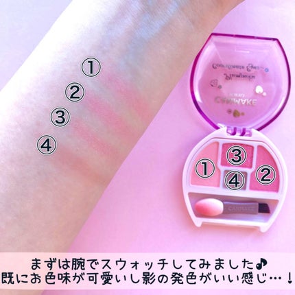 プランぷくコーデアイズ/キャンメイク/パウダーアイシャドウを使ったクチコミ(4枚目)