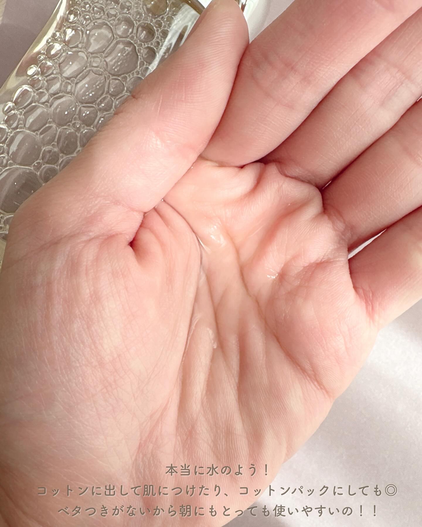 ザ・タイムR アクア/IPSA/化粧水を使ったクチコミ（3枚目）