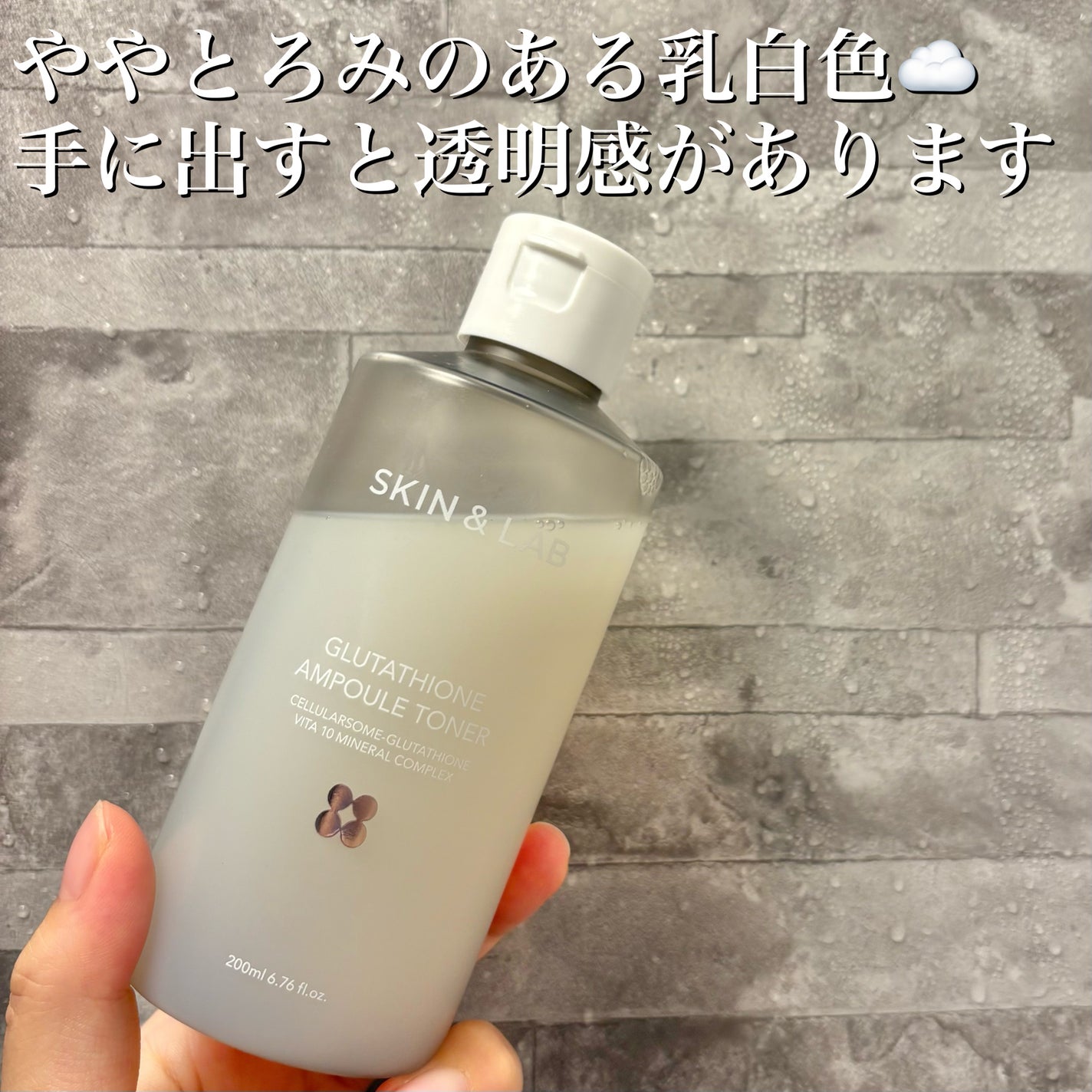 グルタチオンアンプルトナー/SKIN&LAB/化粧水を使ったクチコミ(4枚目)