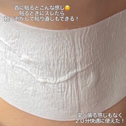 RTXペプチショットネックパッチ/Dr.G/シートマスク・パックを使ったクチコミ(4枚目)