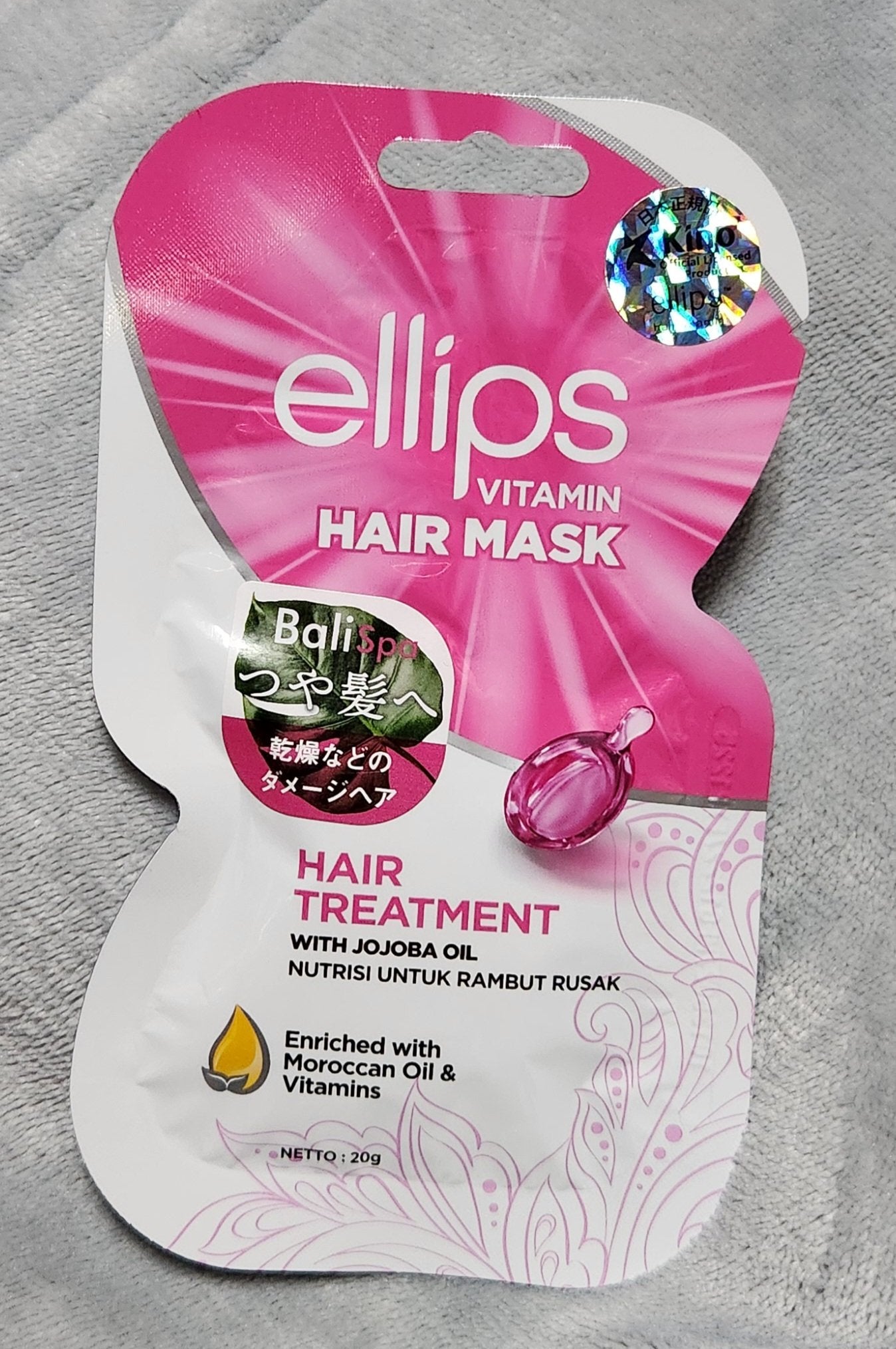 ヘアーマスク【トリートメント】/ellips/ヘアマスク・ヘアパックを使ったクチコミ(1枚目)