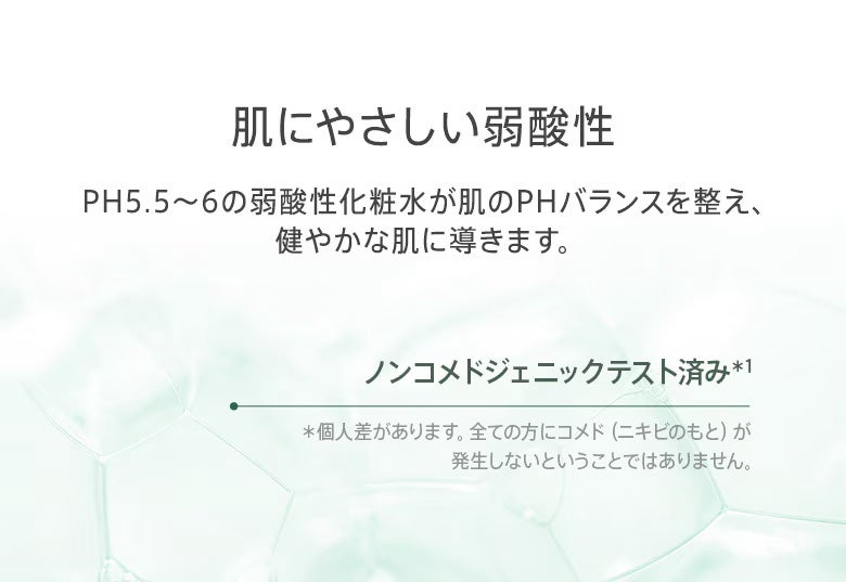 ドクダミ 77 スージングトナー/Anua/化粧水を使ったクチコミ(7枚目)