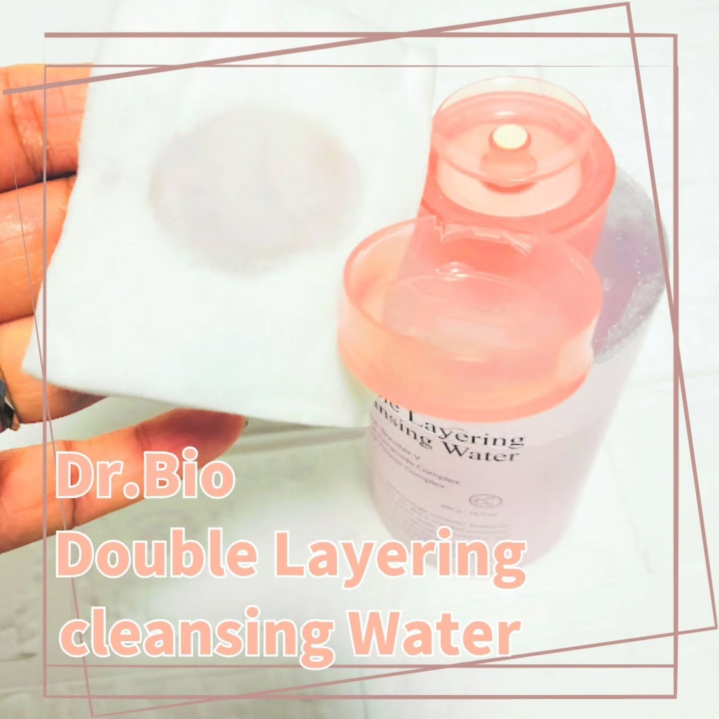 ダブルレイヤリングクレンジングウォーター/Dr.Bio/クレンジングウォーターを使ったクチコミ(3枚目)