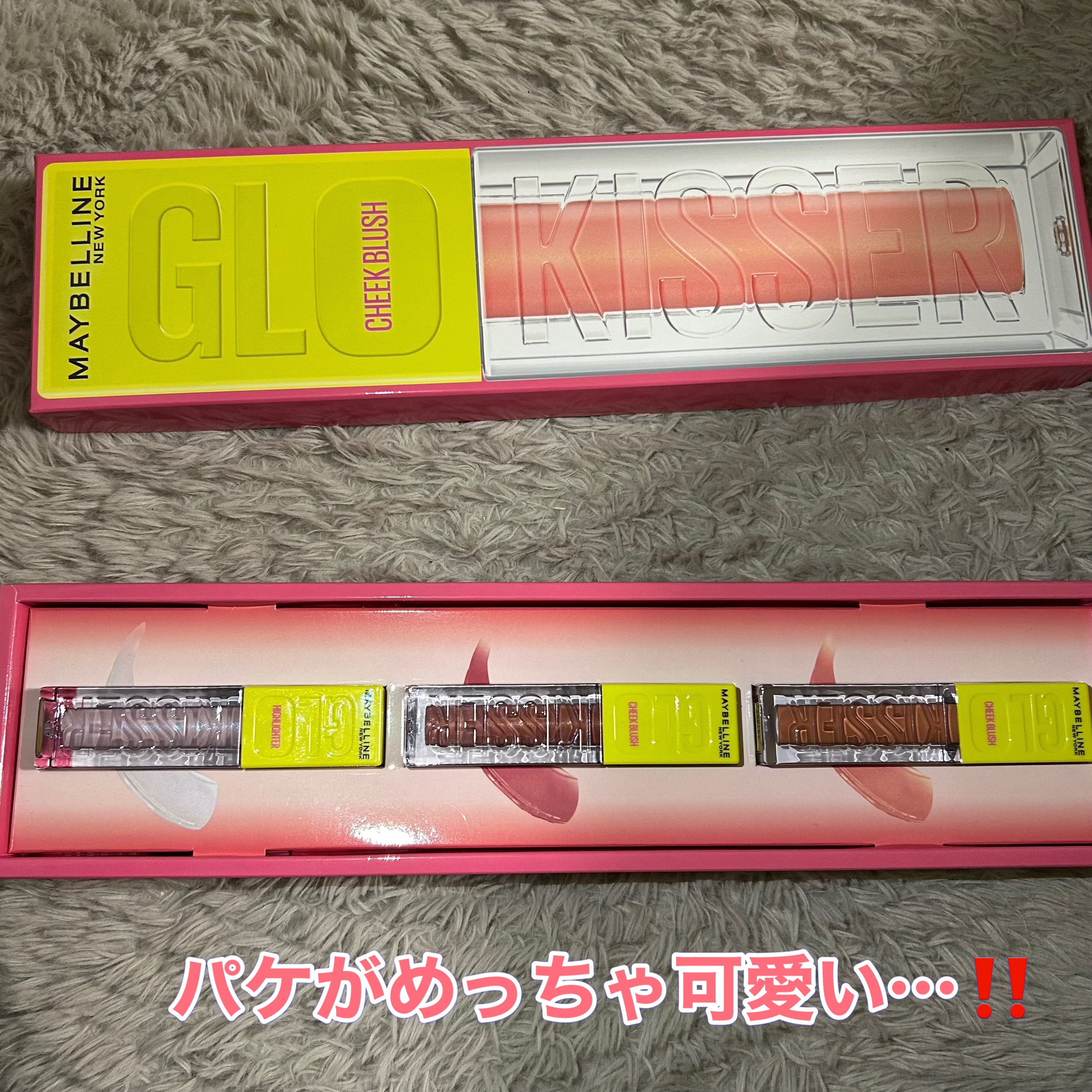 グローキッサー チークブラッシュ／グローキッサー ハイライター 04 恋焦がれダスティピンク/MAYBELLINE NEW YORK/リキッドチークを使ったクチコミ（2枚目）