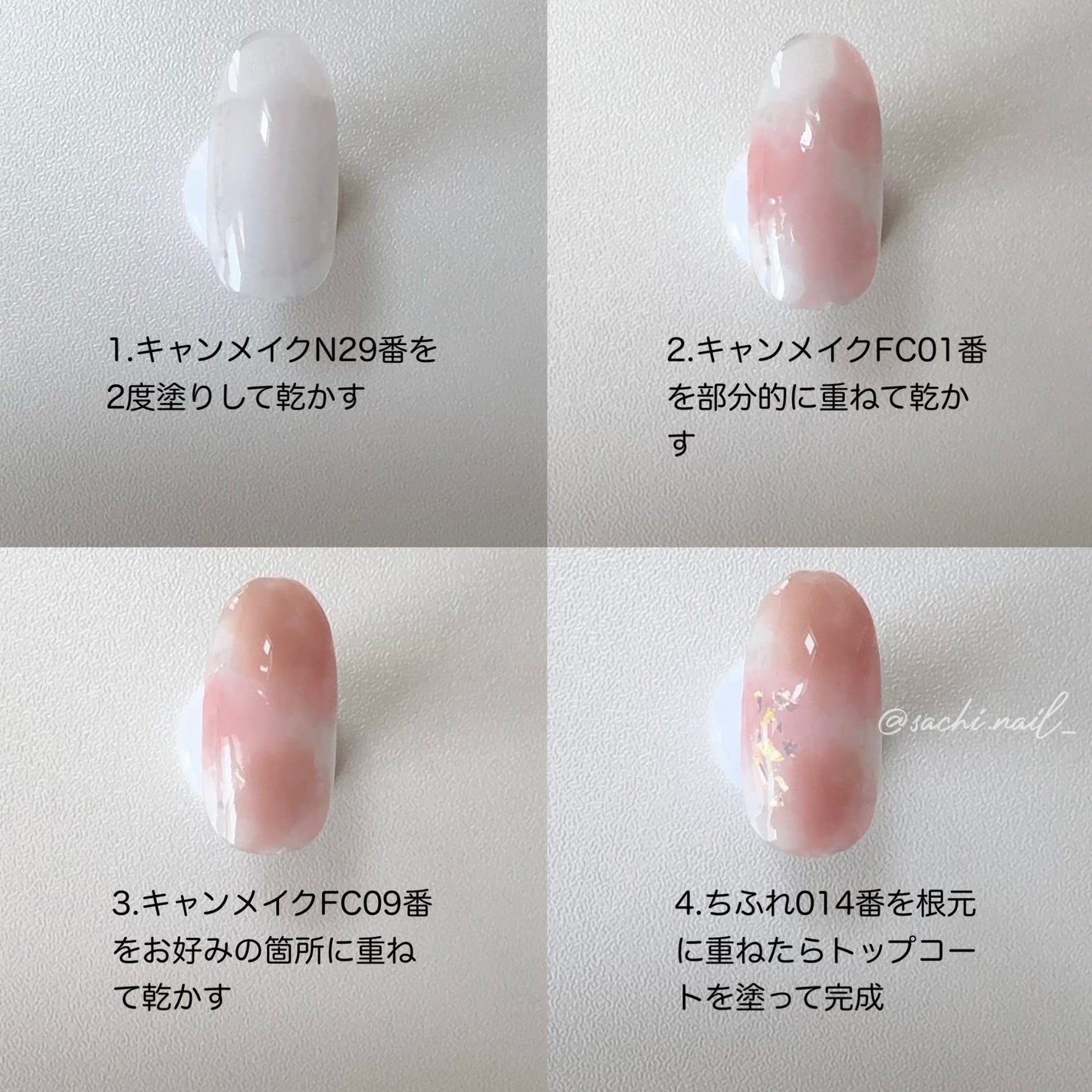 カラフルネイルズ/キャンメイク/マニキュアを使ったクチコミ(3枚目)