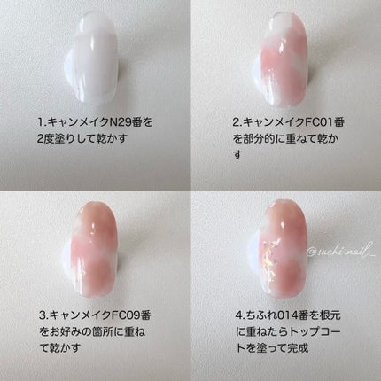 カラフルネイルズ/キャンメイク/マニキュアを使ったクチコミ(3枚目)