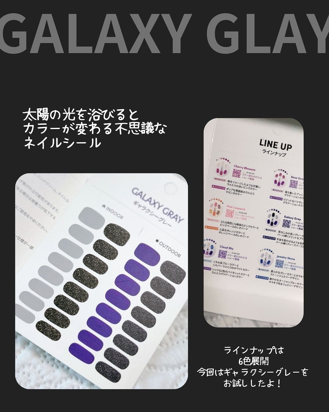 SUNNY RECIPE COLOR CHANGE GEL NAIL/SUNNY RECIPE/ネイルシールを使ったクチコミ(2枚目)