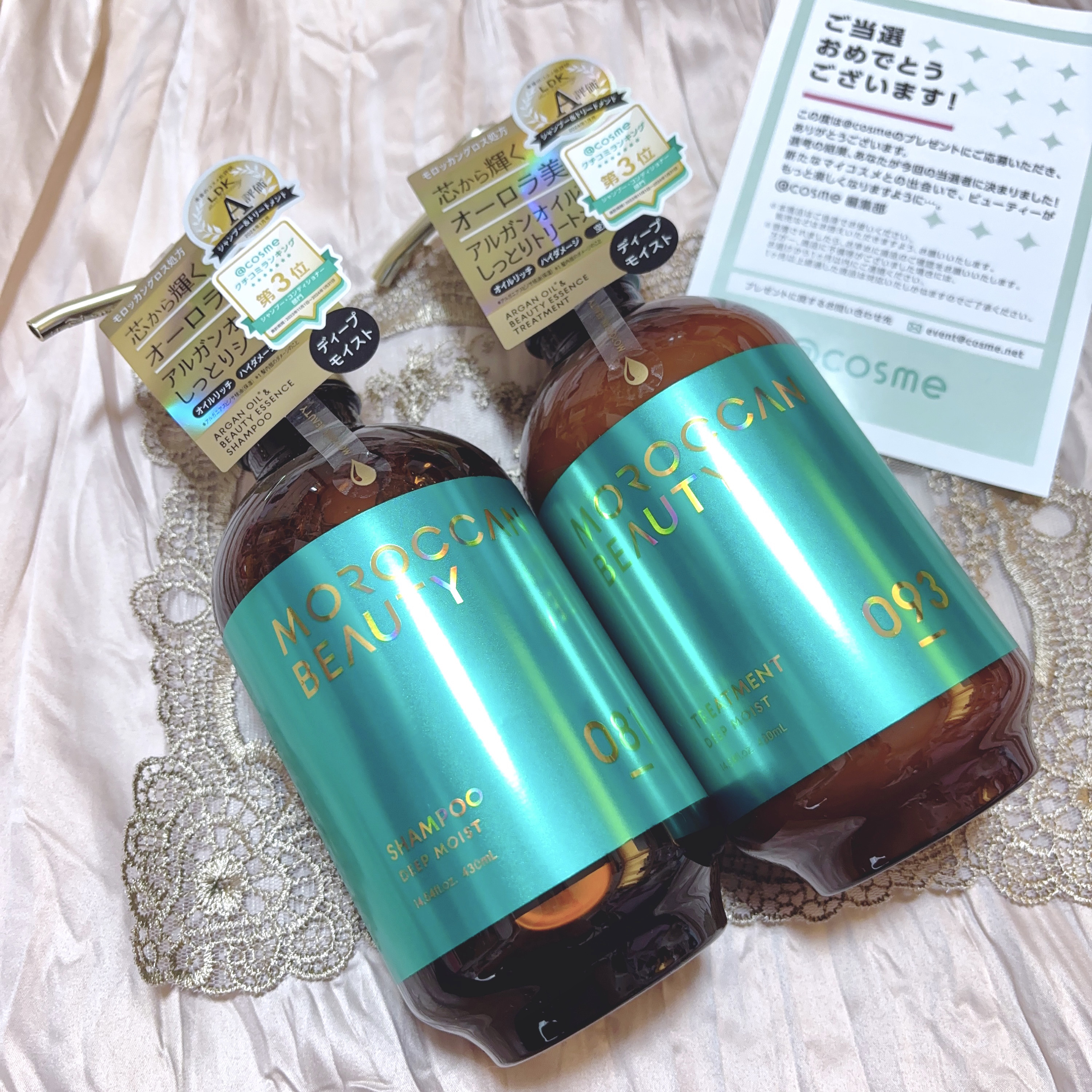 ディープモイスト シャンプー/ ヘアトリートメント/モロッカンビューティ/市販シャンプーを使ったクチコミ（2枚目）