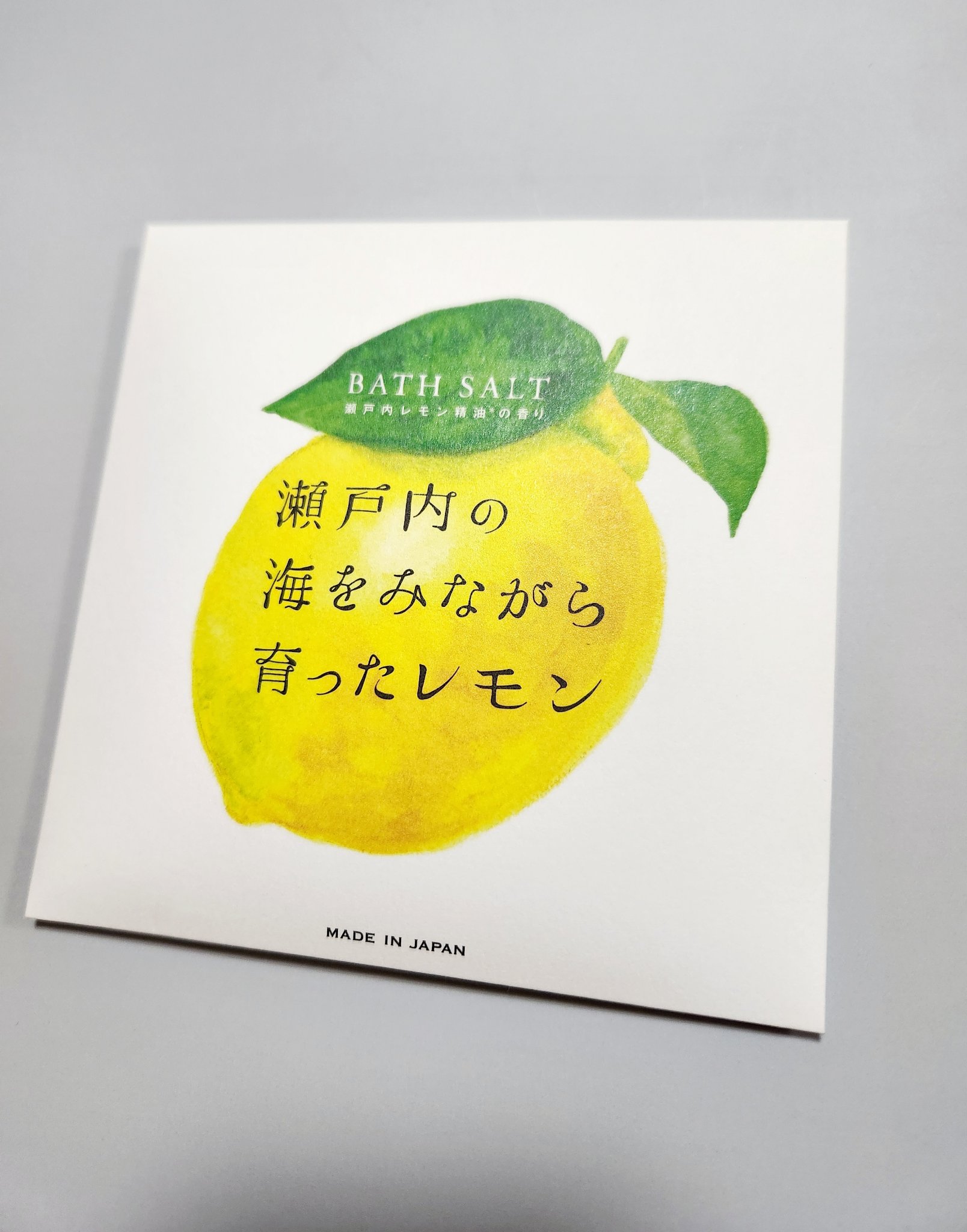 アロマバスソルト/瀬戸内レモン/入浴剤を使ったクチコミ（1枚目）