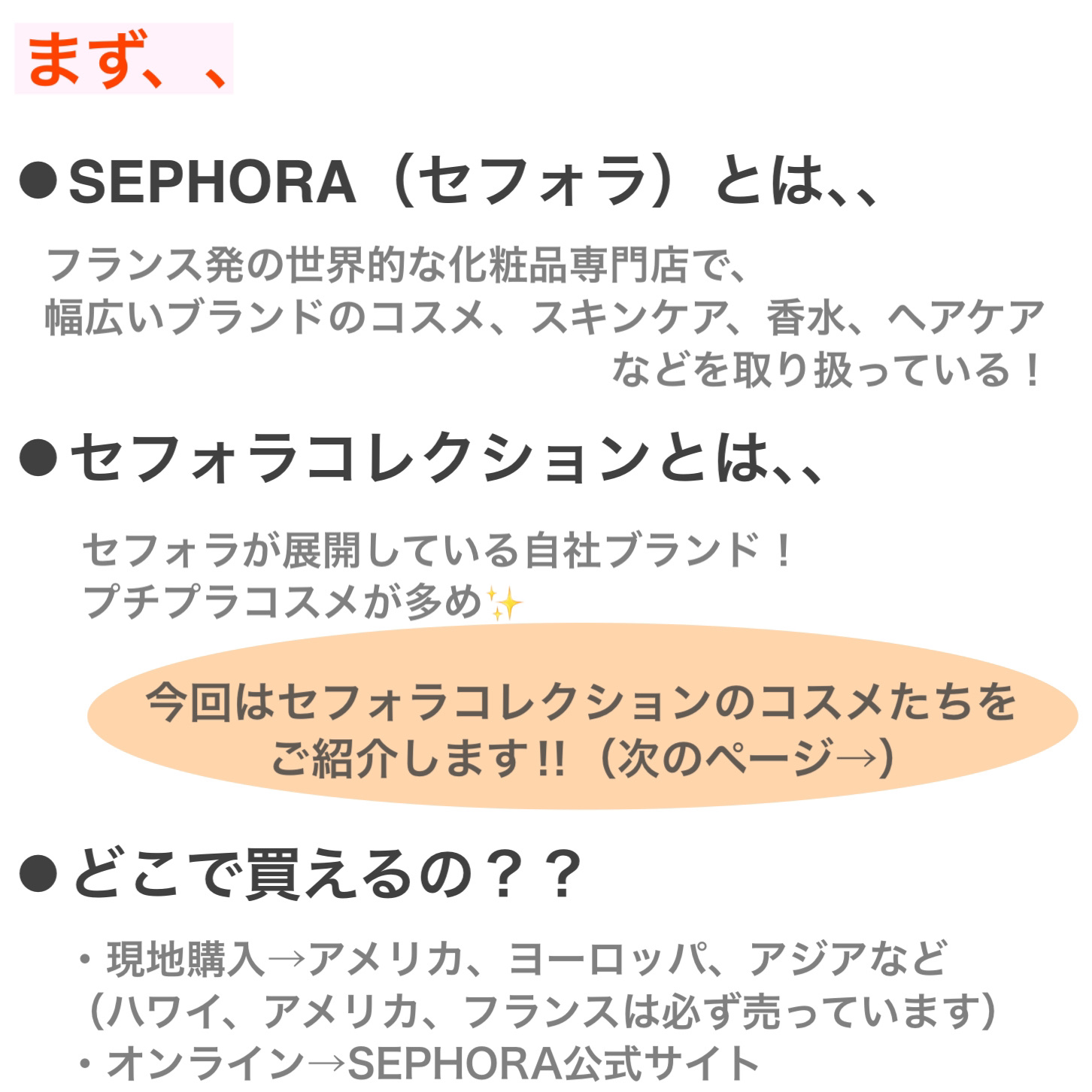 outrageous plumping lip gloss/SEPHORA/リップグロスを使ったクチコミ（2枚目）