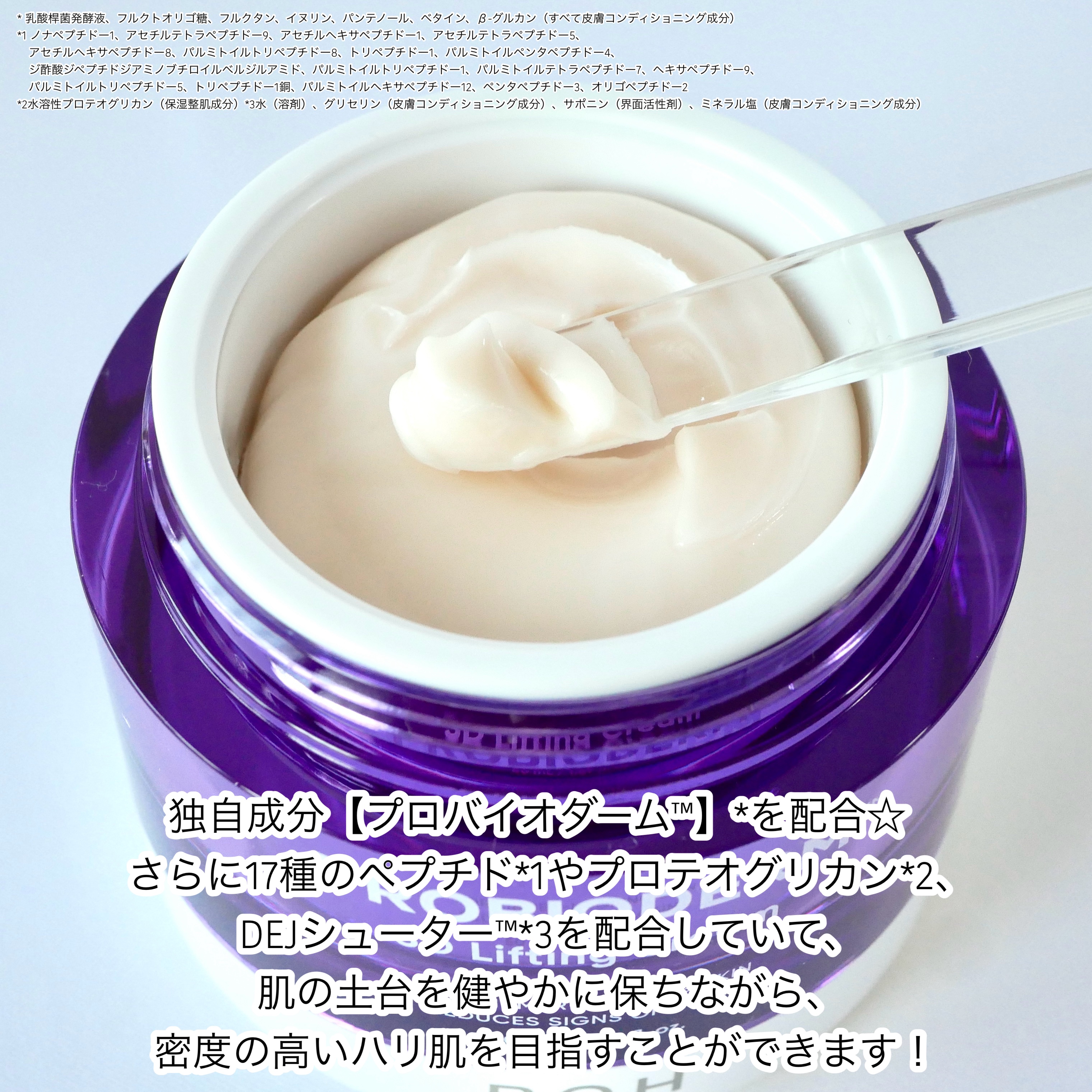 バイオヒールボ プロバイオダーム™ 3Dリフティング フルフェイス輪郭マスク/BIOHEAL BOH/シートマスク・パックを使ったクチコミ（3枚目）