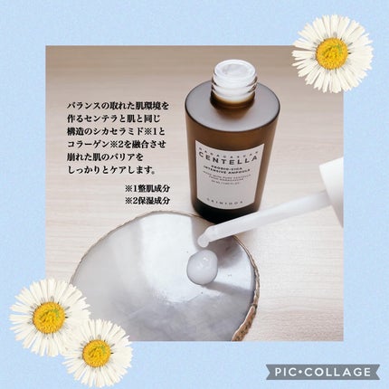 プロバイオシカ インテンシブ アンプル/SKIN1004/美容液を使ったクチコミ(3枚目)