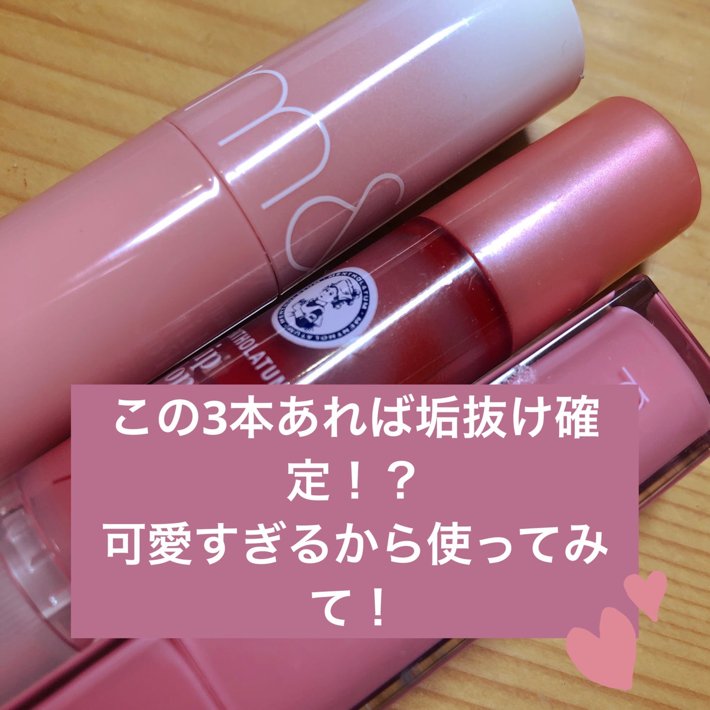 ジューシーラスティングティント/rom&nd/リップティントを使ったクチコミ(5枚目)