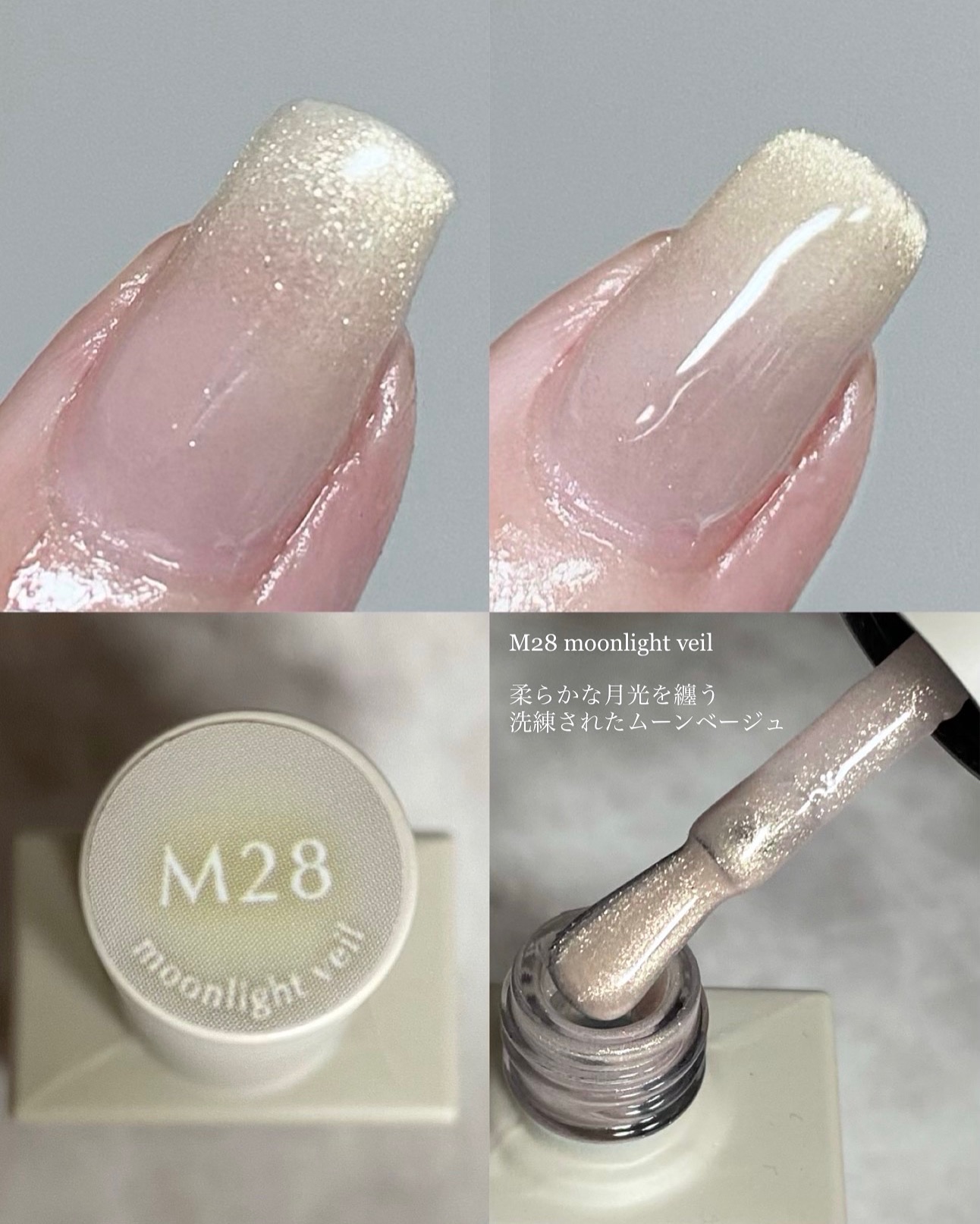 GELiSM (ジェリズム)/D-UP/ジェルネイルを使ったクチコミ（3枚目）