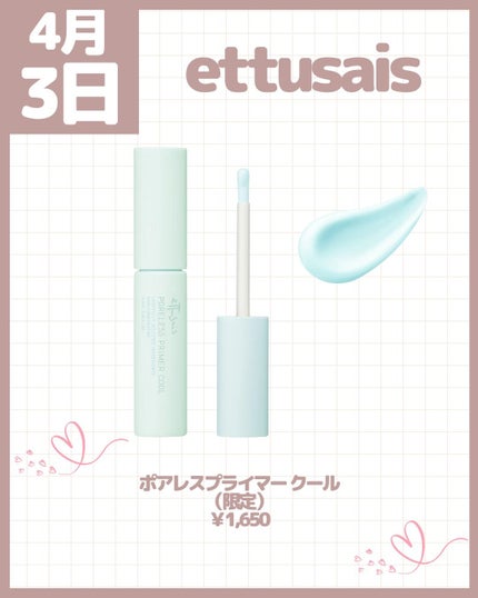 メークアップ コフレ 2025 /ESTEE LAUDER/メイクアップキットを使ったクチコミ(3枚目)